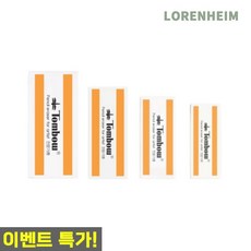로렌하임 전문가용 미술 지우개 중형 친환경 1개입 연필용품