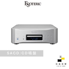Esoteric K-05XD SACD/CD唱盤 公司貨 佳盈音響, 銀色
