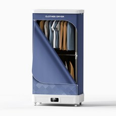 摺疊式衣物烘乾機，2000W大功率，紫外線殺菌，500L大容量, 遠程遙控, 8鍵旗艦版香薰乾衣機