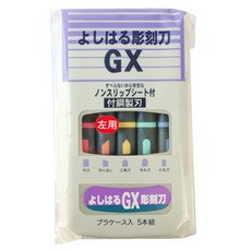 又敗家@日本義春刃物 鋼製左撇子雕刻刀5入組GX-5 左手雕刻刀 (平刀斜刀三角刀中丸刀小丸刀) 彫刻刀 左手, 5