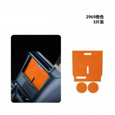 무선 패드 워터 컵 홀더 매트 자동차 스타일링 수정, 2. 2969, 기본