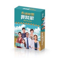 永續家園 實踐家 SDGs教育實踐 繁體中文益智桌遊, 1個, 永續家園實踐家 不需牌套