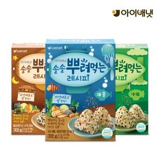 아이배냇 솔솔뿌려먹는 레시피 3종세트, 해물 3개