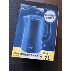 iki!k! 快煮壺 316不鏽鋼 雙層防燙