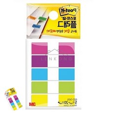 이렌콩 플래그 문구사무용품 북플래그 스티커메모지