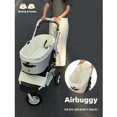 에어버기 애완동물 유모차용 순면 시트 커버