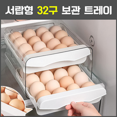 리브릭 서랍형 계란 트레이 32구, 1세트, 투명+화이트