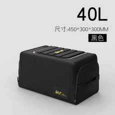 車用收納箱 牛津布可摺疊收納箱 家車兩用儲物箱 車內物品整理神器 後備箱收納箱, 黑色40L