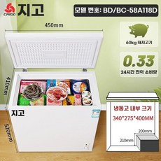 김치 냉장고 원룸 반찬 슬림 김장독 급속 김냉 45L, 1, D. 8 화이트 레벨 에너지 효율