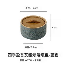 陶瓷瓦罐燉盅隔水燉家用燉鍋帶蓋燉罐湯煲沙縣小吃一人食煨湯湯盅, 家居系列-四季盈香瓦罐煨湯燉盅-藍色【小號】:1個