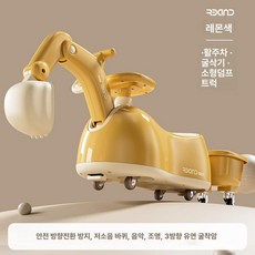 유엔에이트 흔들말 굴착기장난감 놀이시설 미끄럼틀 자동차 키드카페 볼풀장 실내놀이터, 1개, 신형 1단계 레몬옐로우 굴착기 카트