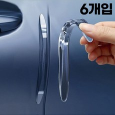 밍크 카템 자동차 문콕방지 도어가드 패드, 6개, 투명