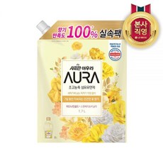 샤프란 아우라 리필 1.7L 미드나잇골드 2개