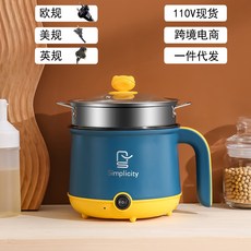 宿舍快煮鍋 二檔火力 迷你電熱鍋 不沾鍋煮麵鍋, 1個, 【藍色】贈蒸籠,1.8L, 1.8吋
