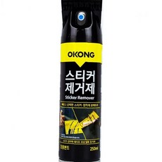 차량 외관 청소 스프레이 270g 접착 자국 제거 타르 얼룩 세척 자동차 관리, 1개, 1ml