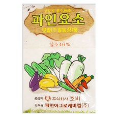 영농사 파인 요소 비료 1KG 질소비료, 3개
