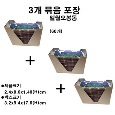 일월오봉도 일회용수저받침대 종이 수저받침대 수저담 3box(52개X3box), 1개, 1
