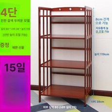 주방 수납장 대나무 수납 전자렌지 멀티, 적갈색 두꺼운형 4층 길이 80