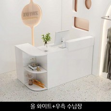 카운터 소형 접수대 L자형 대면대 모던 프론트업소용 안내대 계산대 옷가게, 8.전체흰색+우측