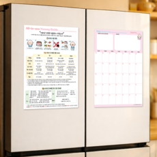 베베맘랩 아기 이유식 달력 일지 1년치(12장) 올인원가이드(1장) 큐브체크리스트(5장), 1개, 파스텔핑크