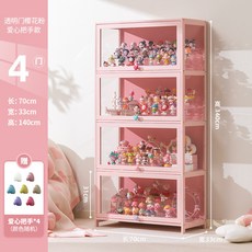 高透視手辦櫃 手辦展示櫃 公仔陳列櫃 粉色展示櫃 客廳透明展示架 多層收納架 防塵收納書櫃, 1個, 四層70長