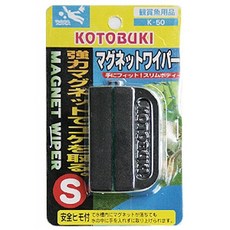 고토부키 자석 어항 벽면 청소기 S (K-50), 1개