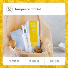 典亞集 香芙洛霖 8 3色可選 清淨氣場 空間結界 淨化水晶 隨身攜帶 泡澡清淨 擦拭拖地, 1個, 富桂（黃）－黃金桂花