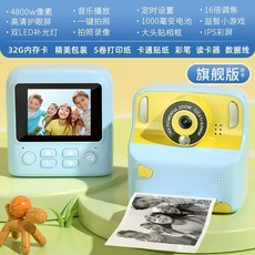 미니 영수증사진기 즉석카메라 감열지 흑백 인화 프린트 레트로 카메라, 1개, E. 블루 32G