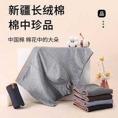 정말편하고좋아요 남성 속옷 순면 항균 크로치 피부 친화적이고 통기성이 좋으며 편안한 일본 스타일 트렌디한 남성용 순면 복서 브리프 도매. 개운합니다