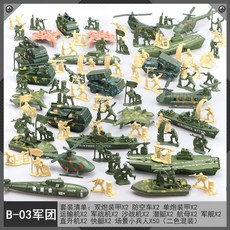 군인 피규어 솔져 모형 블록 선물 장난감 소품 전역 모델 육군 감사패 조각 밀리터리, B03 군단 (보관함 포함)