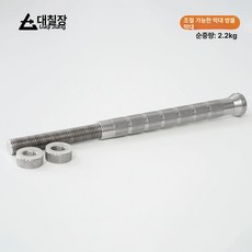 전완근팔뚝 손목운동기구 팔씨름훈련 손목 근력 강화, 1개