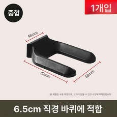가구 바퀴 고정장치 캐스터 둥근 받침대 롤러 작은 휠, 중형 고무 슬롯 1개, 1개