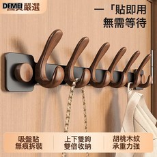 DFMEI 門後掛鉤免打孔掛衣架臥室門上掛衣鉤壁掛牆上衣服帽子收納置物架, 1個, 槍灰·方形4鉤【吸盤貼安裝 不傷門】:如圖