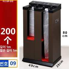 우산 비닐 포장기 스테인리스 2단 긴우산 매장 입구, 앞 우산-커피색, 1개