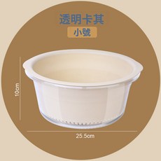 雙層洗菜盆家用廚房瀝水籃洗菜籃透明洗水果濾水水果盤滴水籃, 透明卡其(小號):如圖, 1個