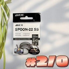 BKK SPOON-22 SS 釣鉤 大結線環方便綁線, 1個, #2/0