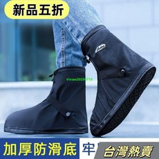 新品熱賣防水鞋套 加厚防滑耐磨防雨雨鞋套 防水加厚防滲水拉鏈防滑登山鞋套, 老舊款【磨砂白-夠用一次】就一次,XL/43-45鞋碼