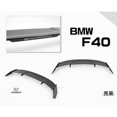 傑暘國際車身部品 F40 新1系 M Performance AC款 原裝 亮黑 車頂尾翼，提升運動感與個人風格