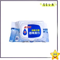 必安住 酒精柔濕巾 30抽, 1個