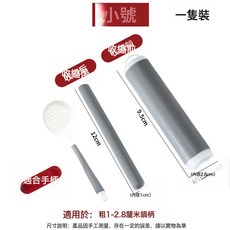 DFMEI 高溫硅膠纏繞帶鍋炳大勺手柄套炒鍋把手防燙隔熱套平底鐵鍋鍋鏟耐, 1個, 防燙橡膠套-3*12cm-一個裝:如圖