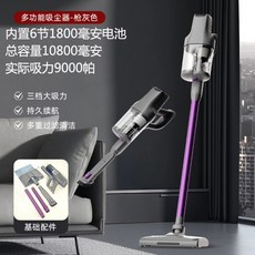 车载无线手持吸尘器 多功能家用大吸力除螨拖地除尘器 - 車用吸塵器 手持吸塵器 吸塵器 大吸力 吸塵小鋼炮 無線吸, KH688二合一灰色,usb充电英文版