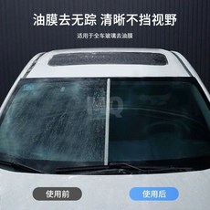 台灣爆品-德貝迪汽車玻璃防雨劑防霧劑防霧頭盔後視鏡噴劑擋風玻璃車窗除霧, 1個, 無損玻璃【防霧劑1瓶】,德貝迪【防雨防霧噴霧】告別炫光