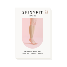너스키니 스키니핏 간호사 승무원 수면 종아리 밴드