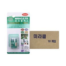 미라클 픽스 수중용 (소) 1Box (10개입), 단품