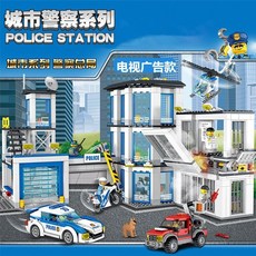 台灣熱賣 兼容樂高城市警系列消防總局警察汽車飛機子玩具建筑, 經典款城市警察局, 1個