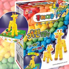 [픽딜] 플레이콘 기린만들기