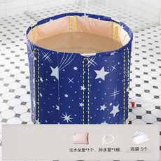 Enjoy 折疊浴缸 全身浴桶, 65CM【速開支架款】0-10歲戲水洗澡,【基礎套餐】泡澡桶+坐墊+水管, 1個