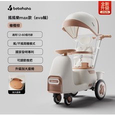 bebehaha 搖搖樂手推車 兩用嬰兒推車兒童溜娃神器, MAX款-橄欖棕:13kg