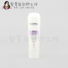 歌薇 GOLDWELL IH05 瞬間護髮, 1個, 光纖瞬間染髮膜200ml