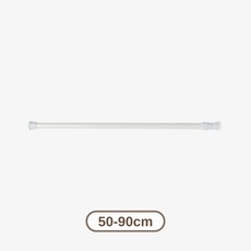 免打孔伸縮桿 無痕浴簾桿窗簾桿 強力支撐, 伸縮桿｜50-90cm